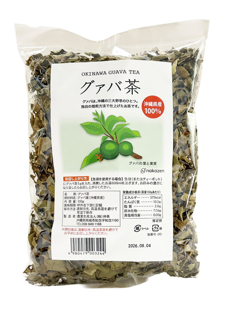 グァバ茶 <br>100g