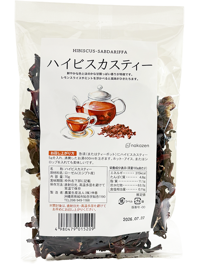 ハイビスカスティ 70g