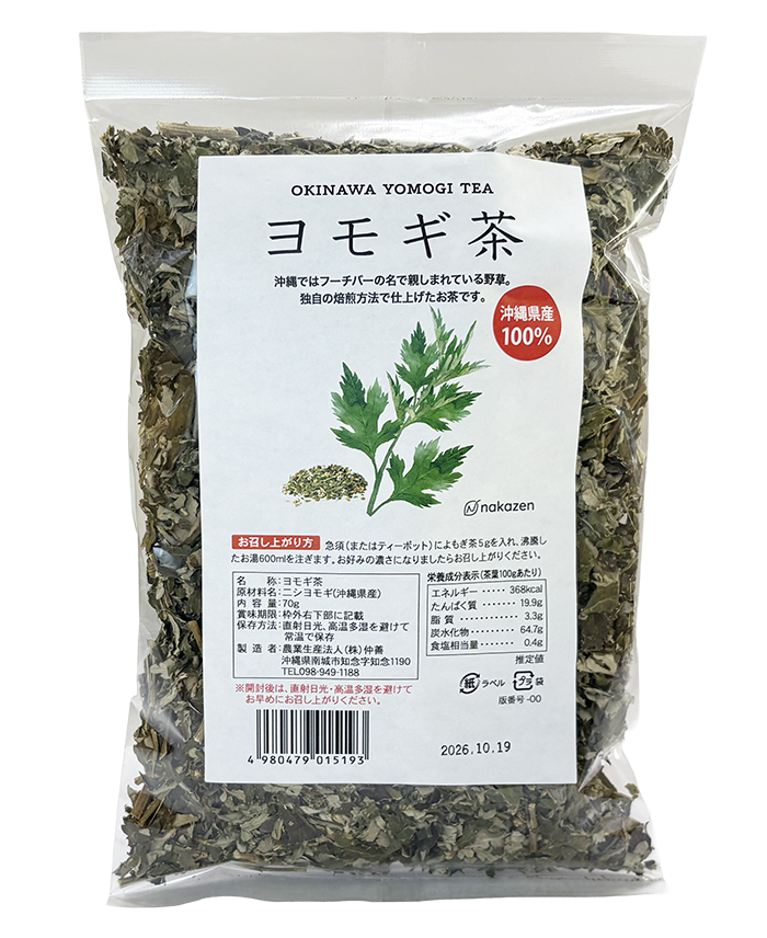 ヨモギ茶 <br>70g