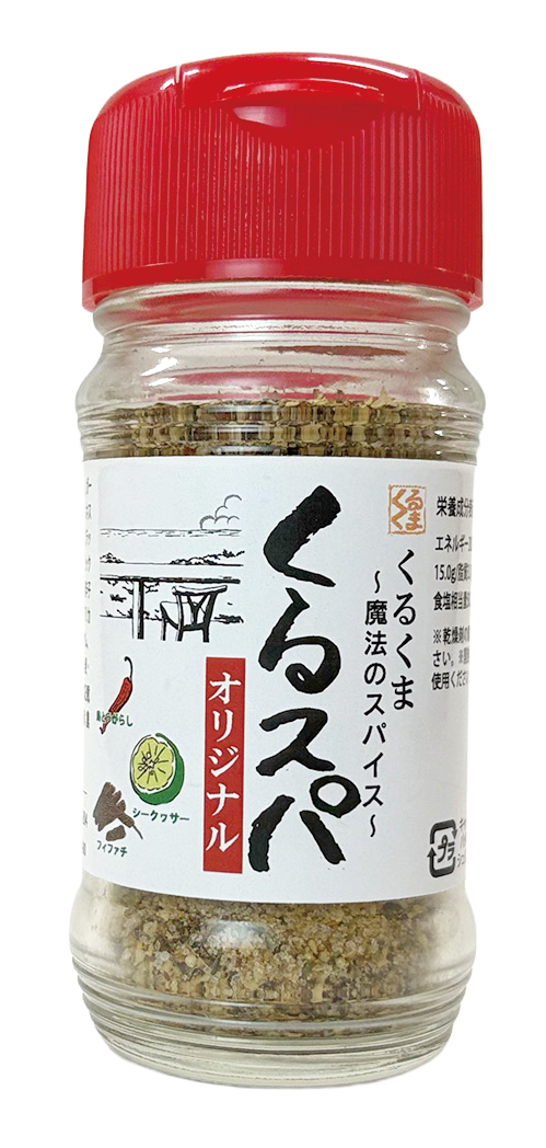 アウトドアスパイス<br>くるスパオリジナル<br>50g