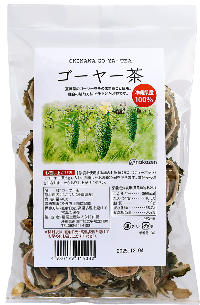 ゴーヤー茶 <br>40g